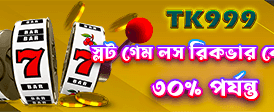 Voddslogin.com এ স্বাগত বোনাস