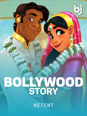 Bollywood Story screenshot