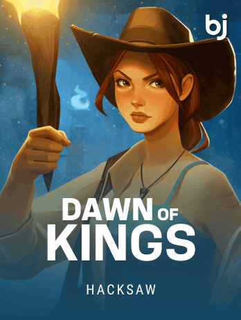 রাজাদের ভোর screenshot