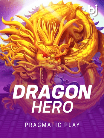 Dragon Hero screenshot